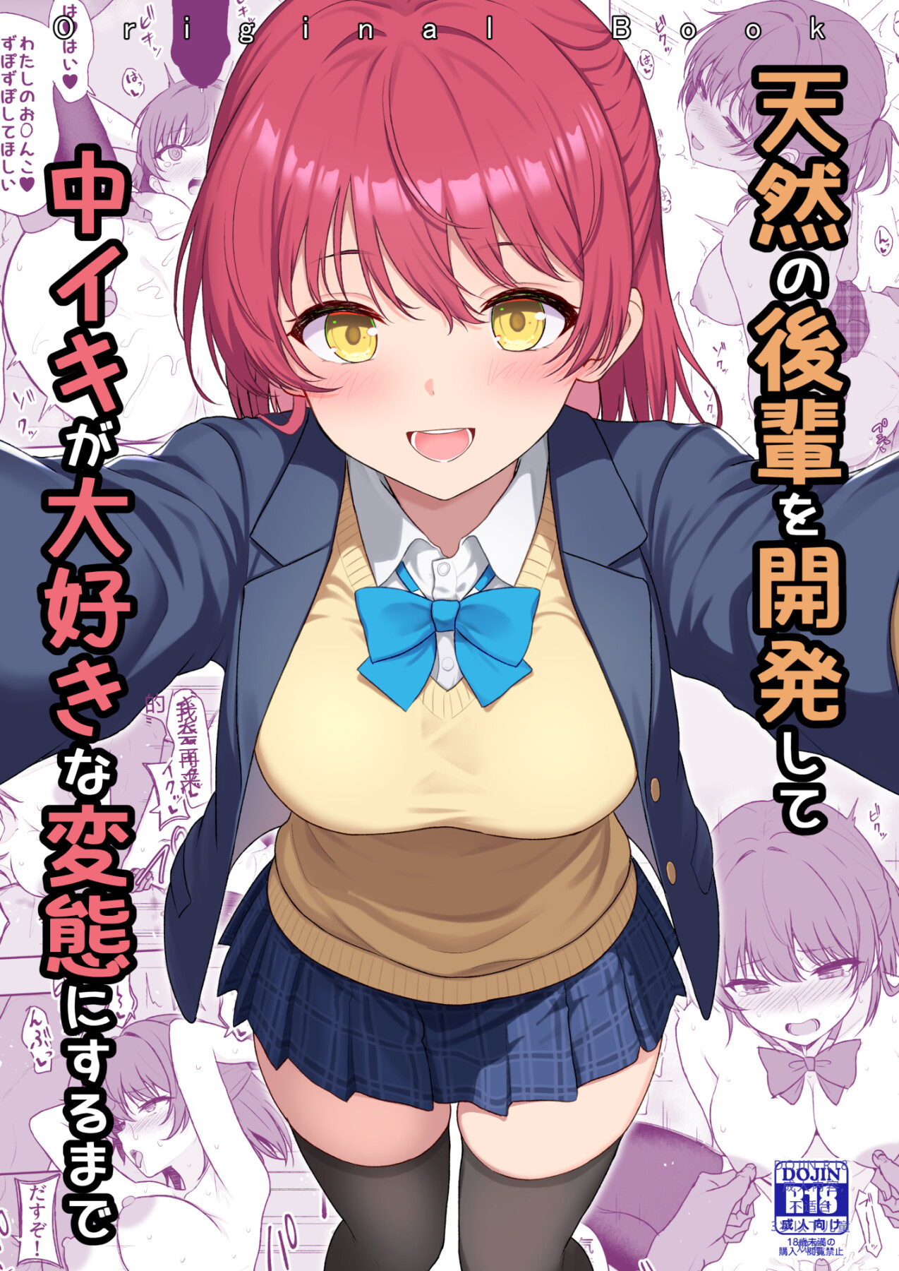 Hentai Manga Comic-I'm Going to Train My Innocent Junior Until She Becomes a Total Pervert Addicted to Cumming!-Read-1